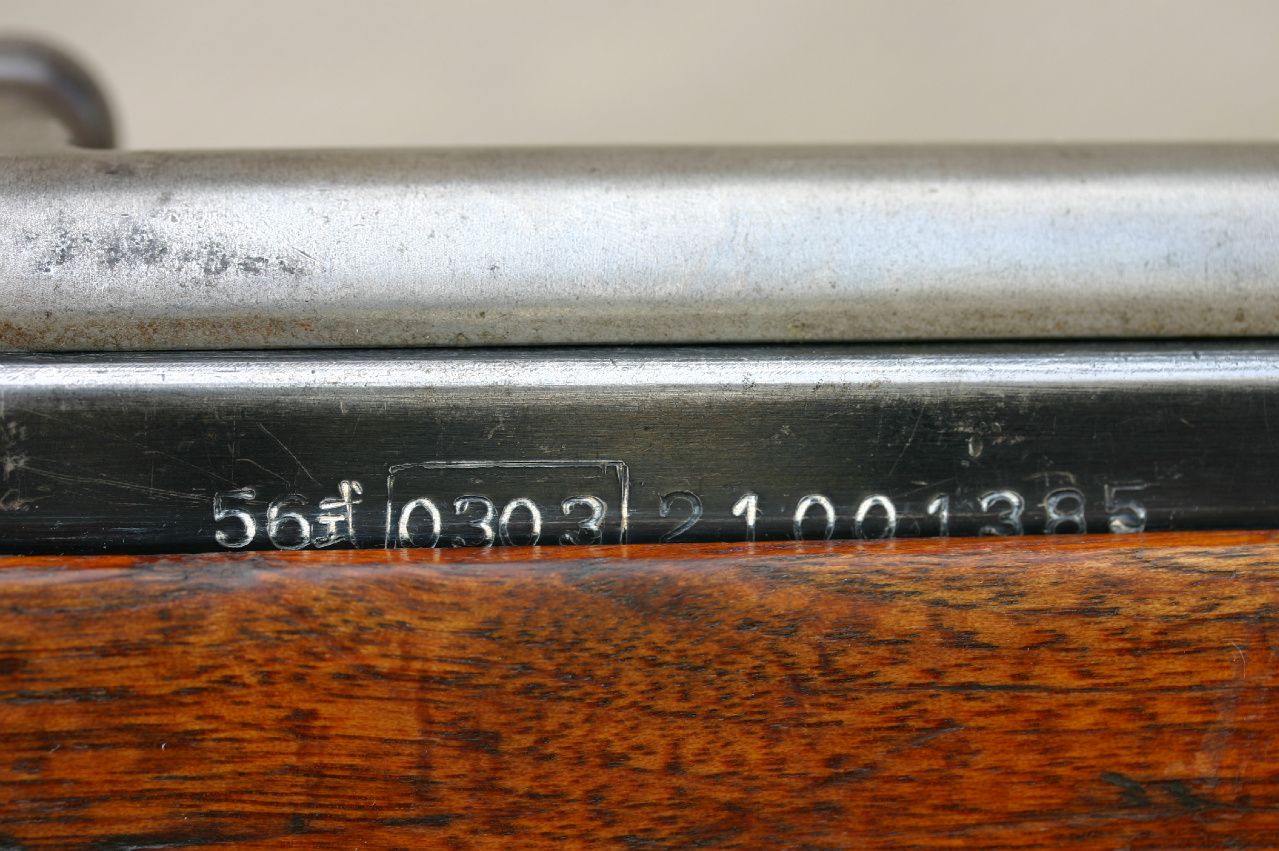 Interesting Chinese SKS (type 56) markings