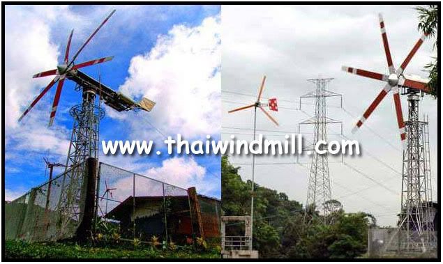 thaiwindmill.com