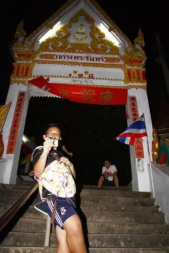 ภารกิจพิชิตเขาวงพระจันทร์