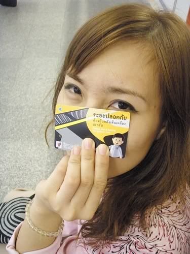 น้องพาช๊อปหรือพาน้องช๊อป