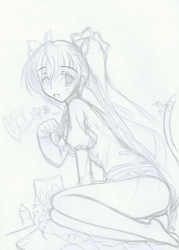 Forum Image: http://i177.photobucket.com/albums/w212/kaho_kun/hen031.jpg