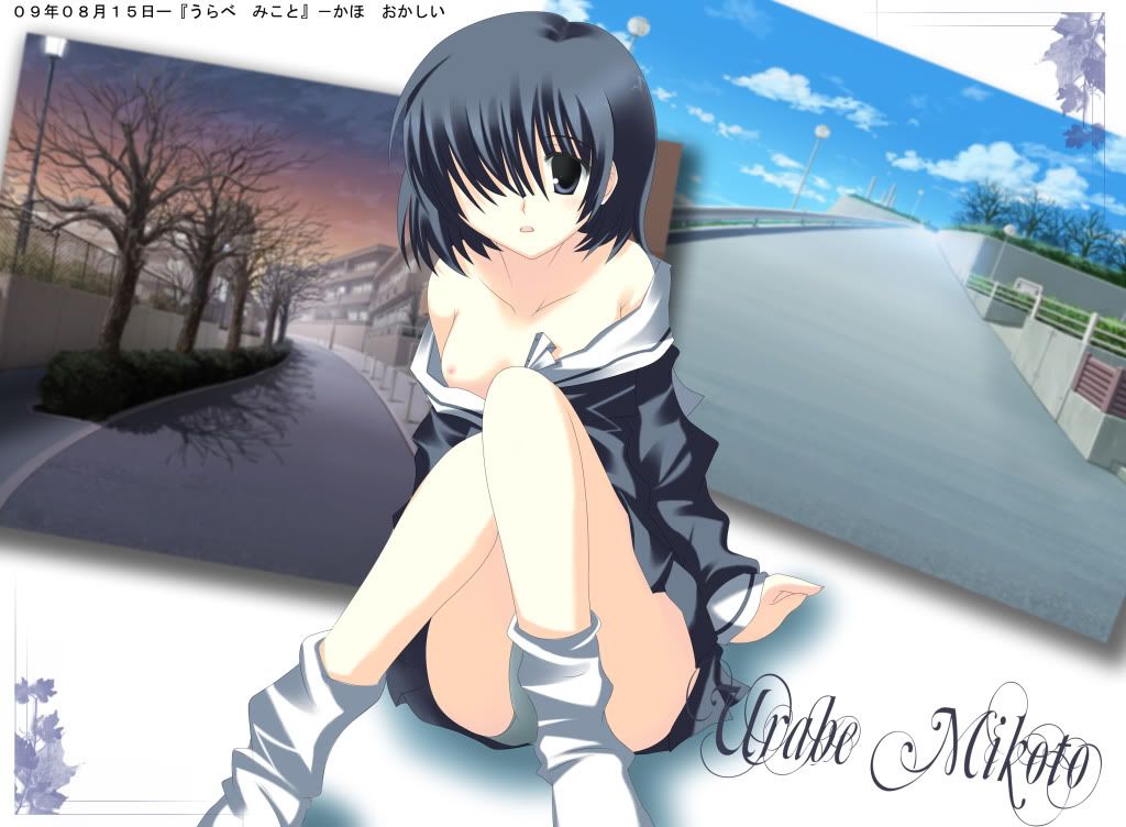 Forum Image: http://i177.photobucket.com/albums/w212/kaho_kun/hen047.jpg