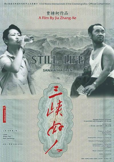 sxh2006_poster_1.jpg