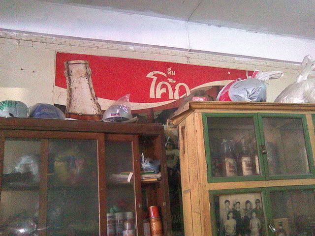 รูปภาพ