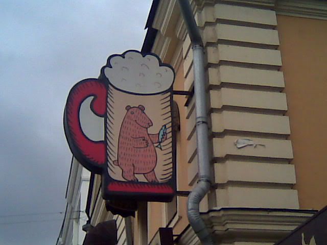 Замоскворечье и не только