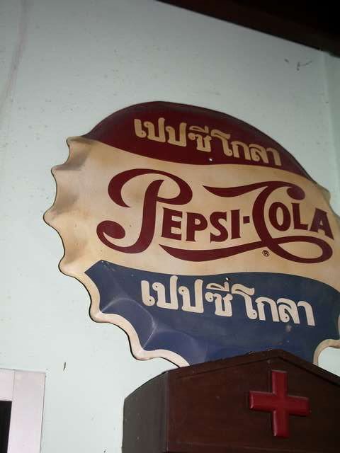 รูปภาพ