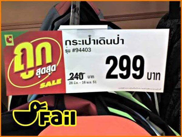 ขำๆ คายเครียด