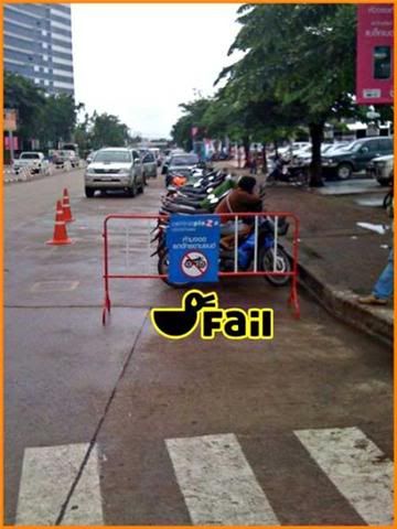 ขำๆ คายเครียด