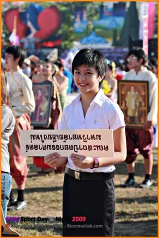 ขำๆ คายเครียด