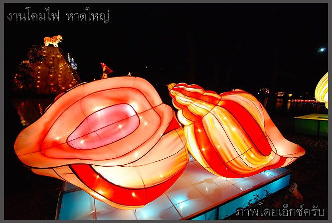 ชวนเที่ยวงานโคม หาดใหญ่ครับ