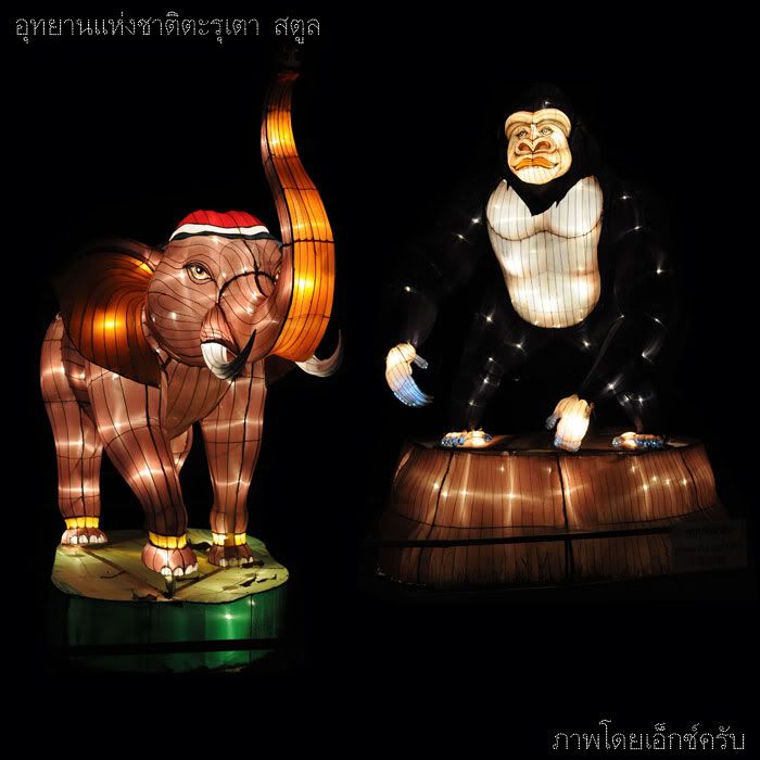 ชวนเที่ยวงานโคม หาดใหญ่ครับ