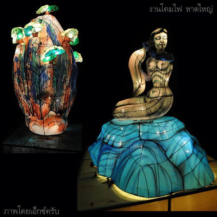 ชวนเที่ยวงานโคม หาดใหญ่ครับ