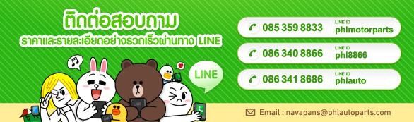 อะไหล่รถcivic es โช๊คอัพ ปีกนก ลูกหมากไฟหน้า ไฟท้าย กันชน ช่วงล่างcivic