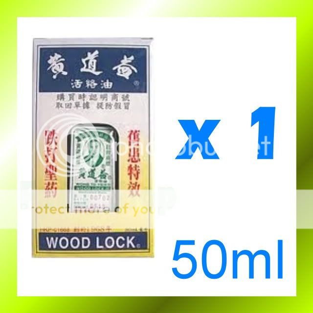 Wong to Yick Wood Lock Medicated Balm Pain Relief Oil